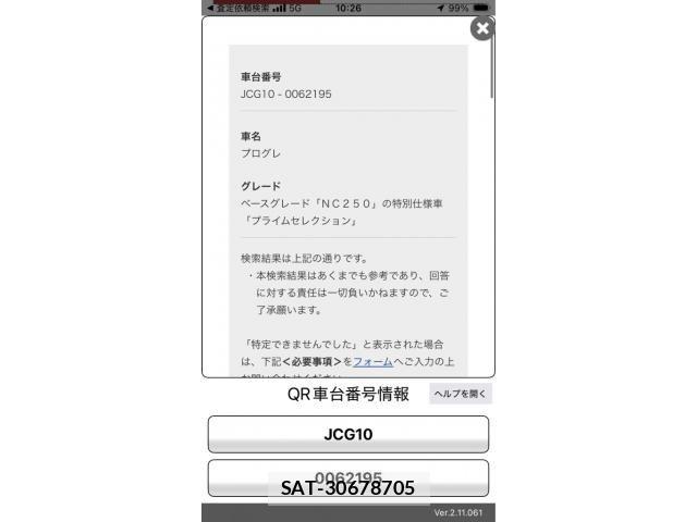 Toyota PROGRES 2003-07 7393749-22