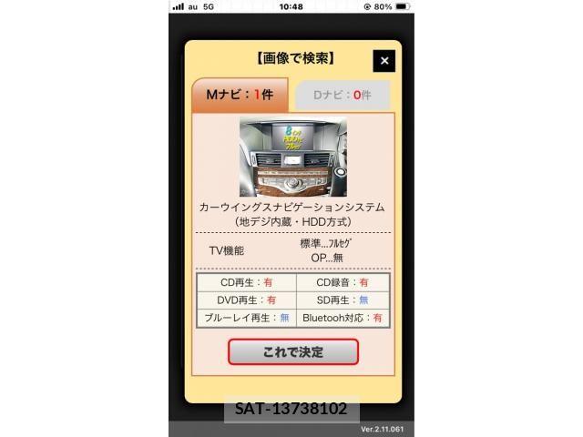 Mitsubishi PROUDIA 2013-09 7980736-19