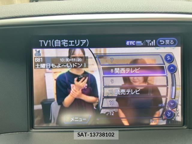 Mitsubishi PROUDIA 2013-09 7980736-20