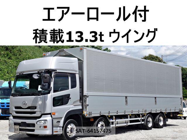 Nissan QUON 2015-05 1088162-0