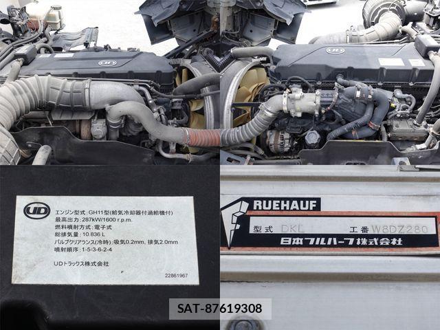 Nissan QUON 2018-08 1208245-8