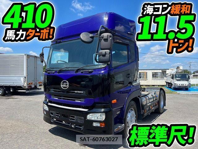 Nissan QUON 2014-01 1229298-0