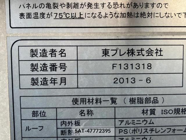 Nissan QUON 2013-06 1268362-6
