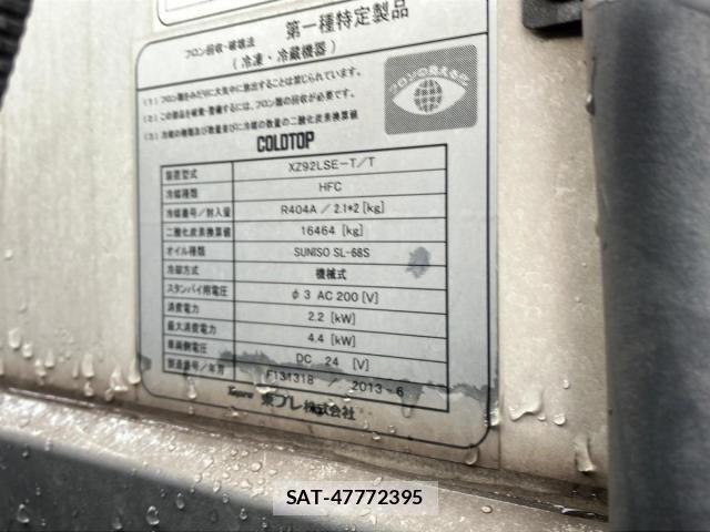 Nissan QUON 2013-06 1268362-8