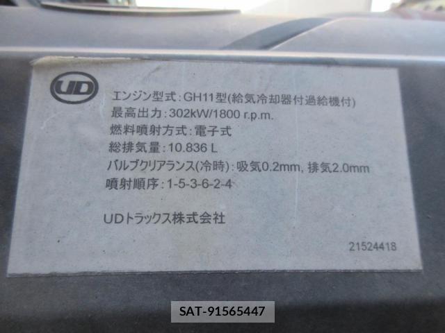 Nissan QUON 2015-03 1372424-14