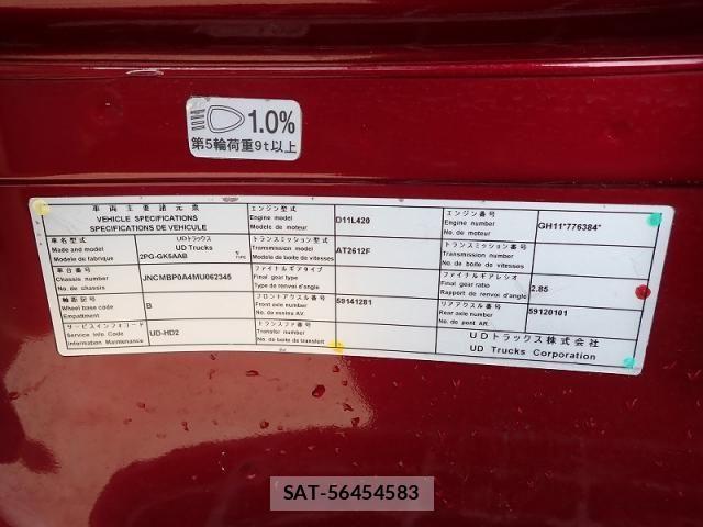 Nissan QUON 2021-09 1905380-27
