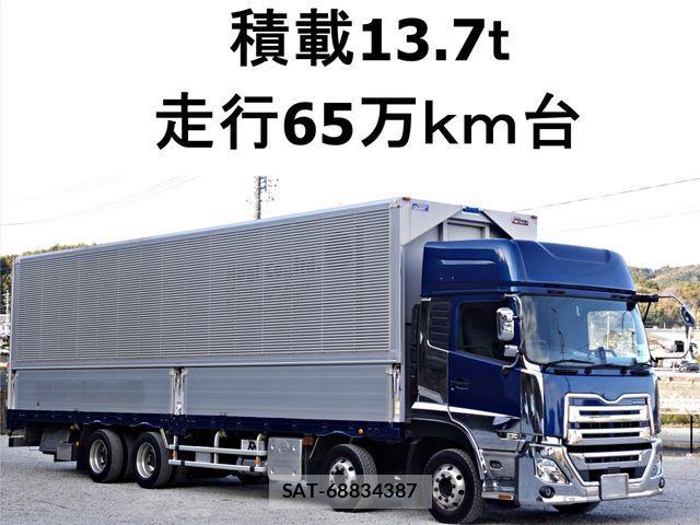 Nissan QUON 2018-04 2100702-0
