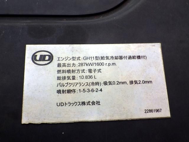Nissan QUON 2019-05 2385947-25