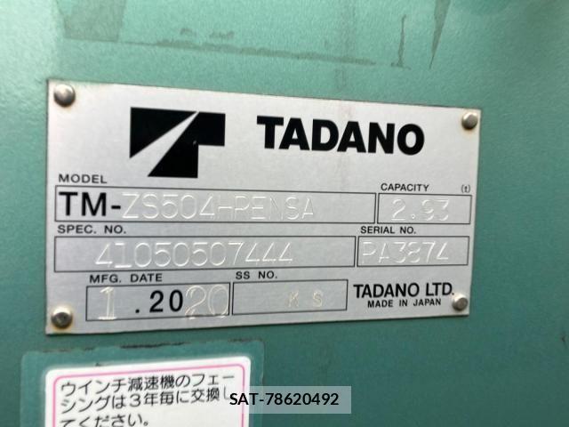 Nissan QUON 2020-07 2487761-9