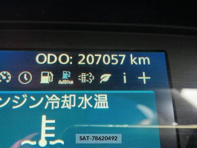 Nissan QUON 2020-07 2487761-21