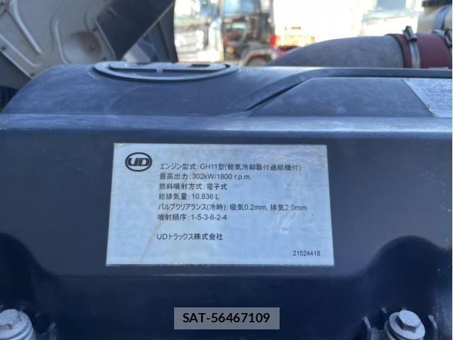 Nissan QUON 2017-06 2674824-27