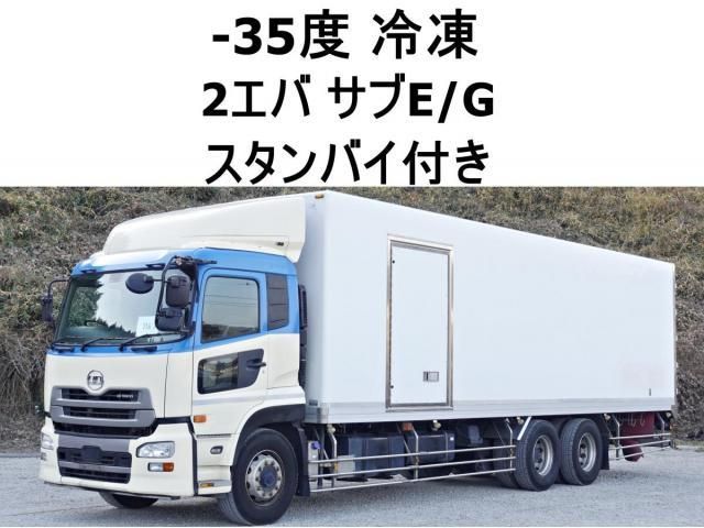 Nissan QUON 2015-04 2709553-0