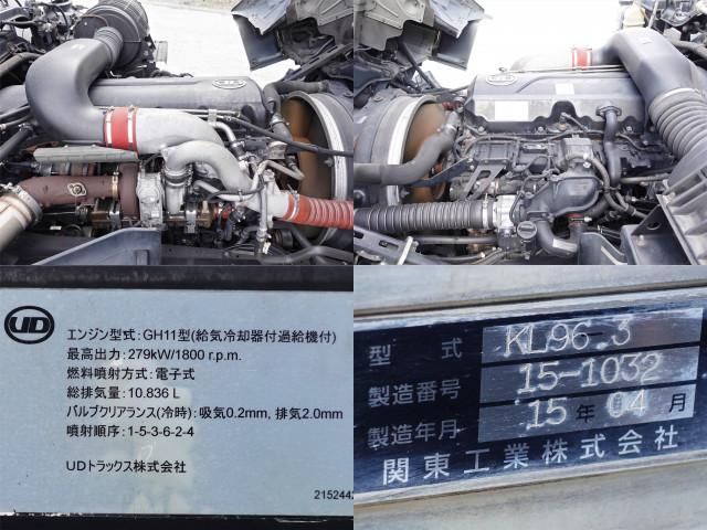 Nissan QUON 2015-04 2709556-19