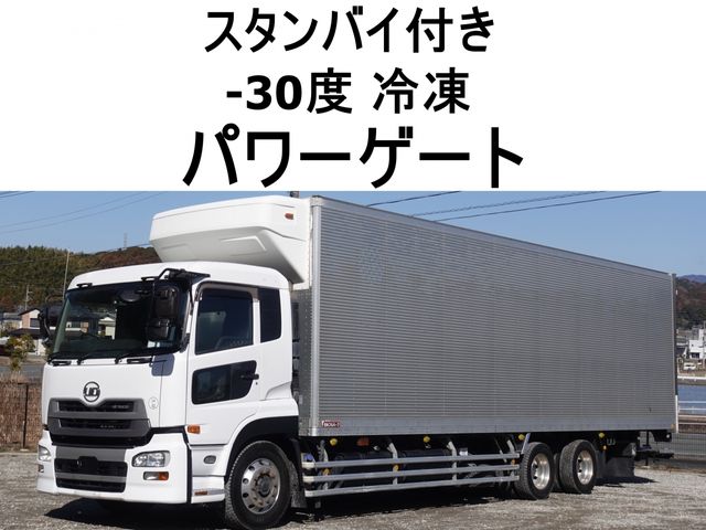 Nissan QUON 2015-12 3681108-0