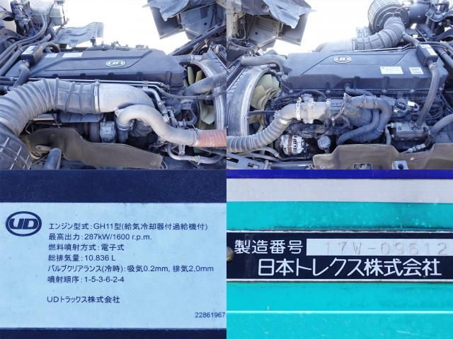 Nissan QUON 2017-12 3758591-17