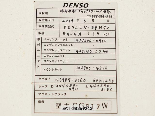 Nissan QUON 2019-07 3909171-15