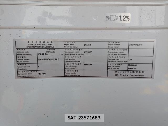 Nissan QUON 2025-11 5876204-1