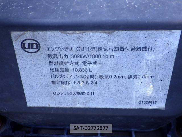 Nissan QUON 2012-11 5876213-26
