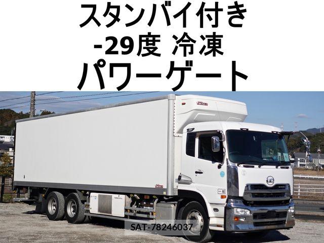Nissan QUON 2014-10 5876221-0