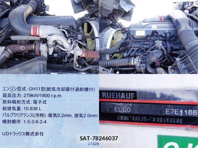 Nissan QUON 2014-10 5876221-16