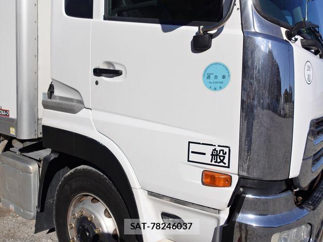 Nissan QUON 2014-10 5876221-4