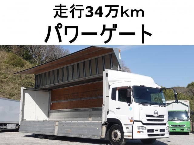 Nissan QUON 2013-02 6050519-0