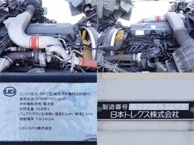 Nissan QUON 2013-02 6050519-19