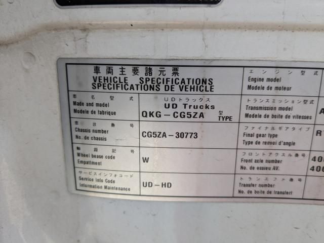 Nissan QUON 2015-03 6050534-1