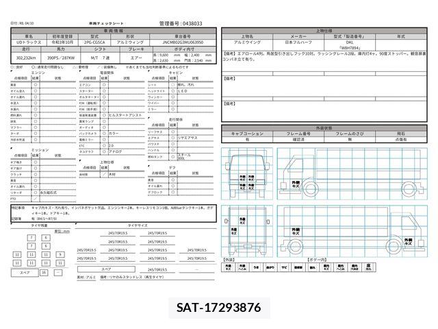 Nissan QUON 2021-10 6218718-29