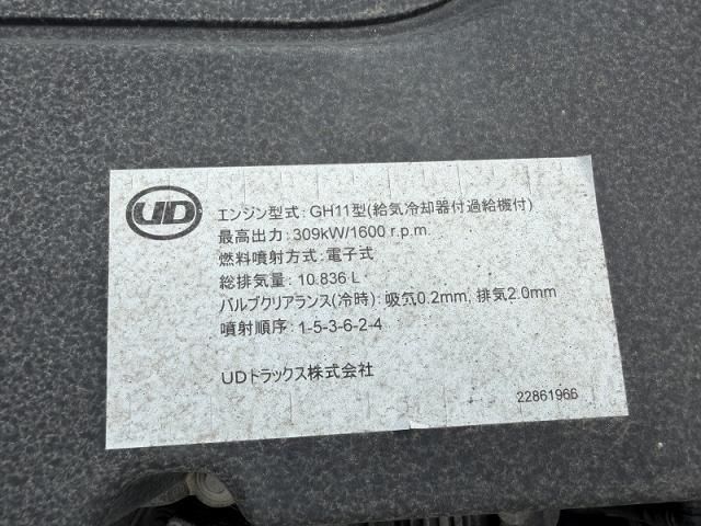 Nissan QUON 2020-08 6530380-15