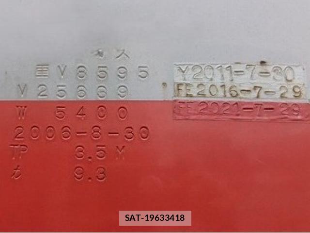 Nissan QUON 2006-09 6527332-3