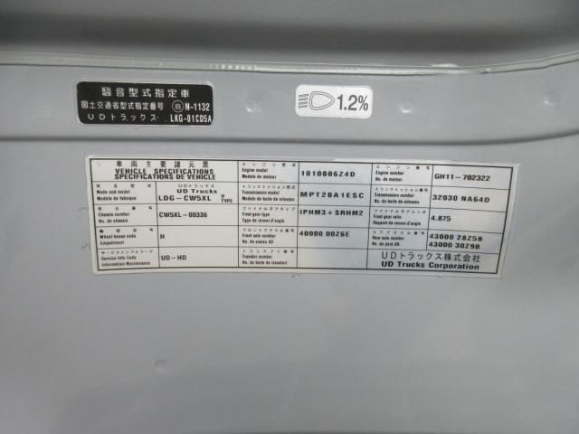 Nissan QUON 2011-07 6596959-18