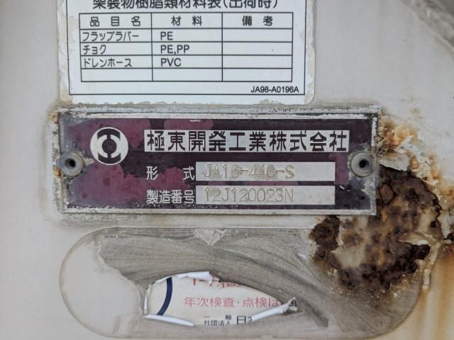 Nissan QUON 2013-06 6596942-14