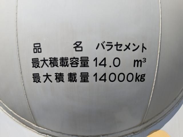 Nissan QUON 2013-06 6596942-18