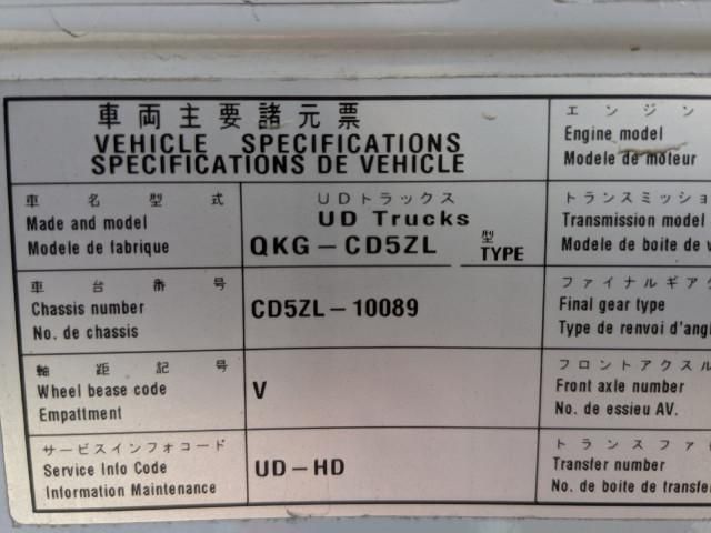 Nissan QUON 2013-06 6596942-1