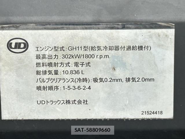Nissan QUON 2012-02 6677634-19