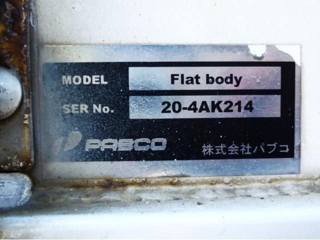 Nissan QUON 2020-05 6734201-10