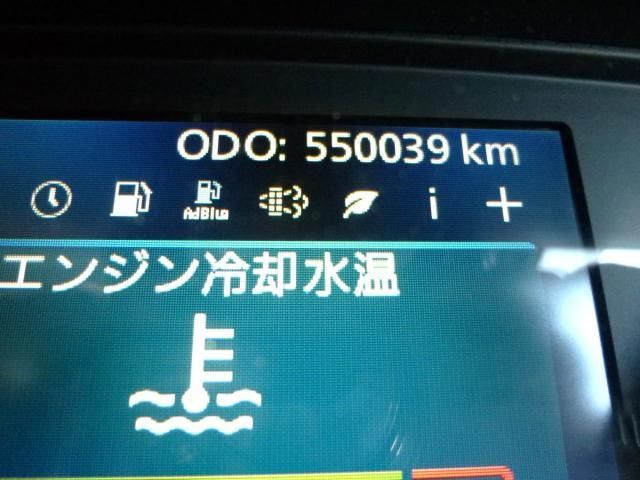 Nissan QUON 2020-05 6734201-23