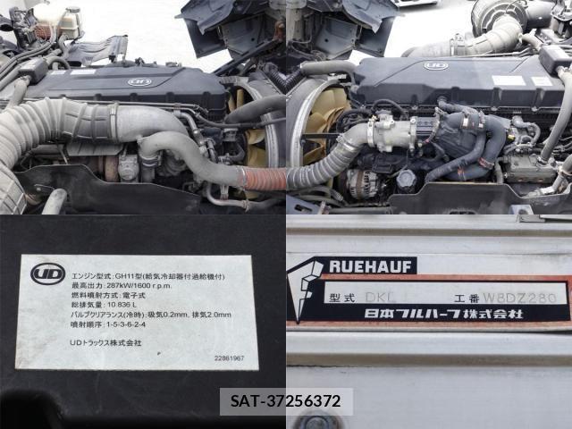 Nissan QUON 2018-08 6791437-9