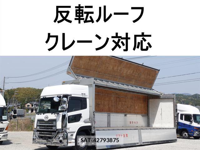 Nissan QUON 2019-04 6791436-0
