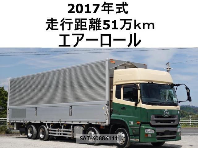 Nissan QUON 2017-07 6791445-0