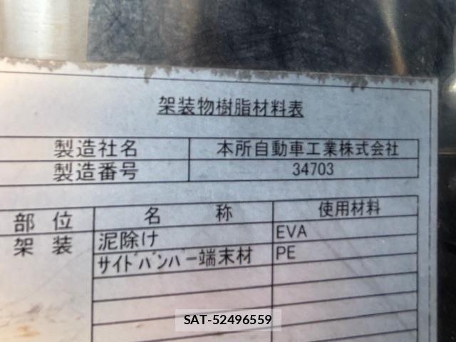 Nissan QUON 2021-02 6791431-4