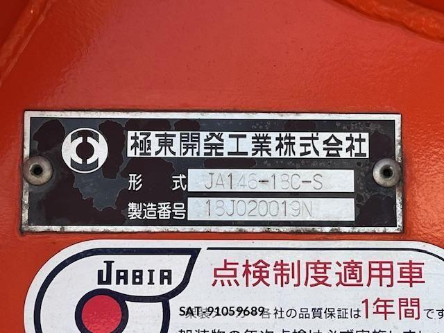 Nissan QUON 2018-09 6791434-4