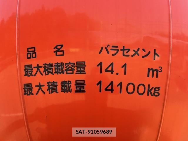 Nissan QUON 2018-09 6791434-6