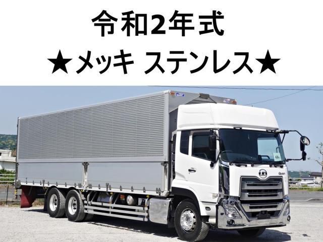 Nissan QUON 2020-04 6964439-0