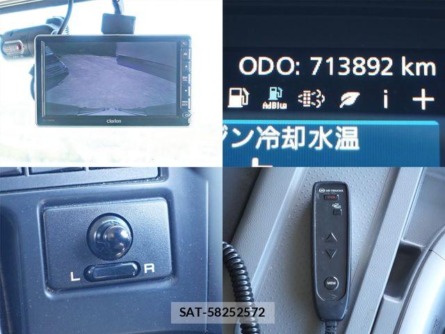 Nissan QUON 2020-04 6997532-26