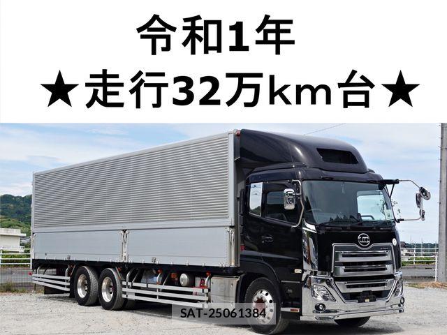 Nissan QUON 2019-06 7021336-0
