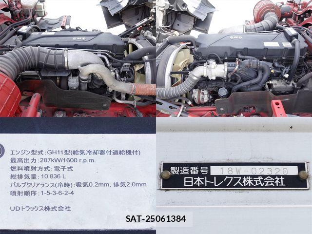 Nissan QUON 2019-06 7021336-16