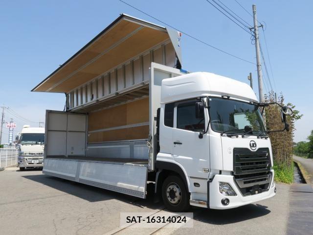 Nissan QUON 2023-01 7060359-6