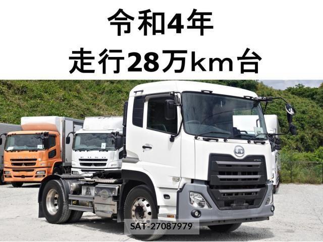 Nissan QUON 2022-11 7060362-0